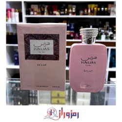 دکانت ١٠ میل ادکلن رصاصی هوس اکلت اورجینال